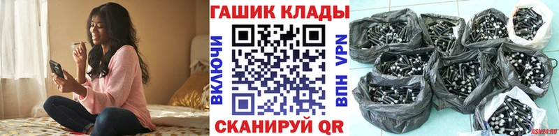 Виды наркотиков купить Спасск-Рязанский Гашиш МАРИХУАНА COCAIN СК Кетамин МЕФ