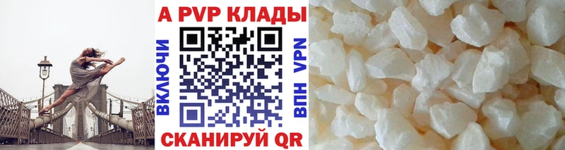 A PVP СК КРИС  Спасск-Рязанский 