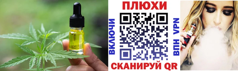 OMG вход  Спасск-Рязанский  Cannafood марихуана 