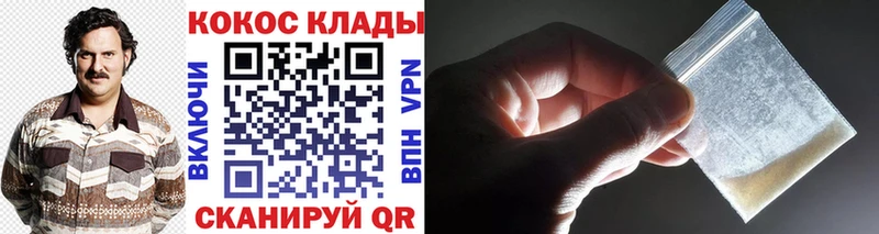 как найти   Спасск-Рязанский  КОКАИН 99% 