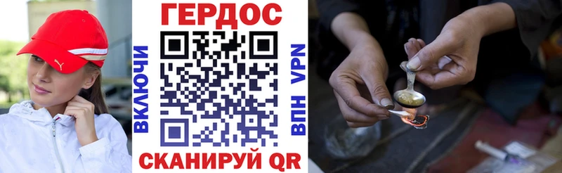 Героин Heroin  Спасск-Рязанский 
