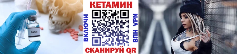 где можно купить   Спасск-Рязанский  КЕТАМИН ketamine 