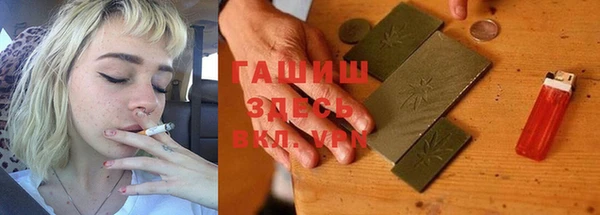 мефедрон VHQ Алексеевка