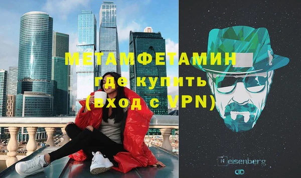 мефедрон VHQ Алексеевка