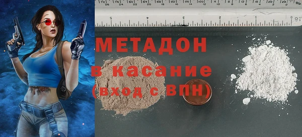 мефедрон VHQ Алексеевка