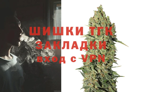 мефедрон VHQ Алексеевка