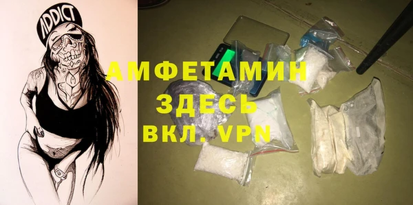 мефедрон VHQ Алексеевка