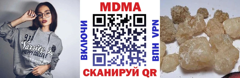 где найти   Спасск-Рязанский  МДМА VHQ 
