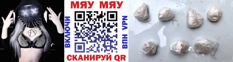 МЯУ-МЯУ mephedrone  Спасск-Рязанский 