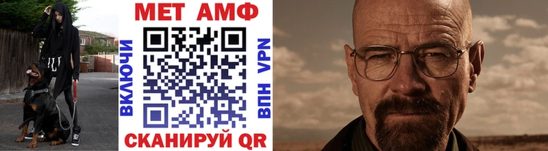 Метамфетамин витя  Спасск-Рязанский 