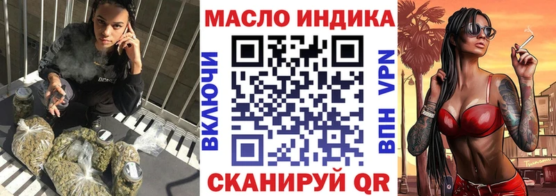 ТГК гашишное масло  цены   Спасск-Рязанский 